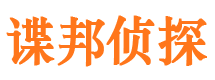 阿里外遇调查取证